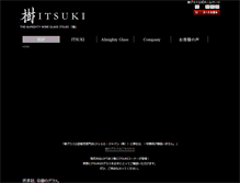 Tablet Screenshot of itsuki-oval.com